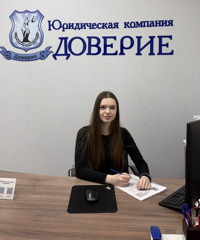 Оськина Анастасия